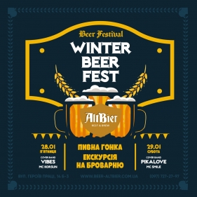 WNTER BEER FEST Day 2